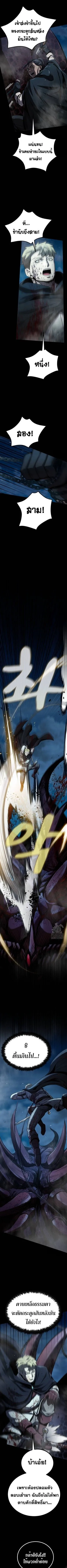 Manga-lc-com อ่านมังงะ อ่านการ์ตูน ออนไลน์ ฟรี Dark Fantasy Paladin ตอนที่ 1 2 3 4 5 6 7 8 9 10 11 12 13 14 ฟรี ไม่มีโฆษณา Manga-lc - อ่าน มังงะ อ่าน การ์ตูน ออนไลน์ อ่านมังงะ ฟรี