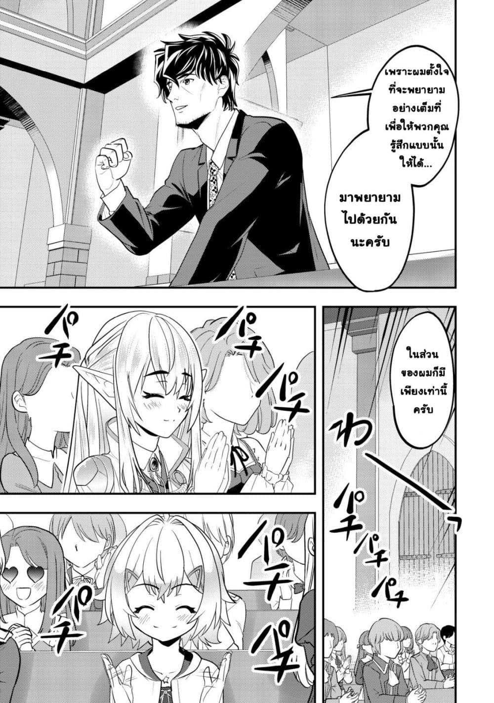 Manga-lc-com อ่านมังงะ อ่านการ์ตูน ออนไลน์ ฟรี Ikusei Jouzu na Boukensha, Youjo wo Hiroi, Second Life wo Ik ตอนที่ 1 2 3 4 5 6 7 8 9 10 11 12 13 14 ฟรี ไม่มีโฆษณา Manga-lc - อ่าน มังงะ อ่าน การ์ตูน ออนไลน์ อ่านมังงะ ฟรี