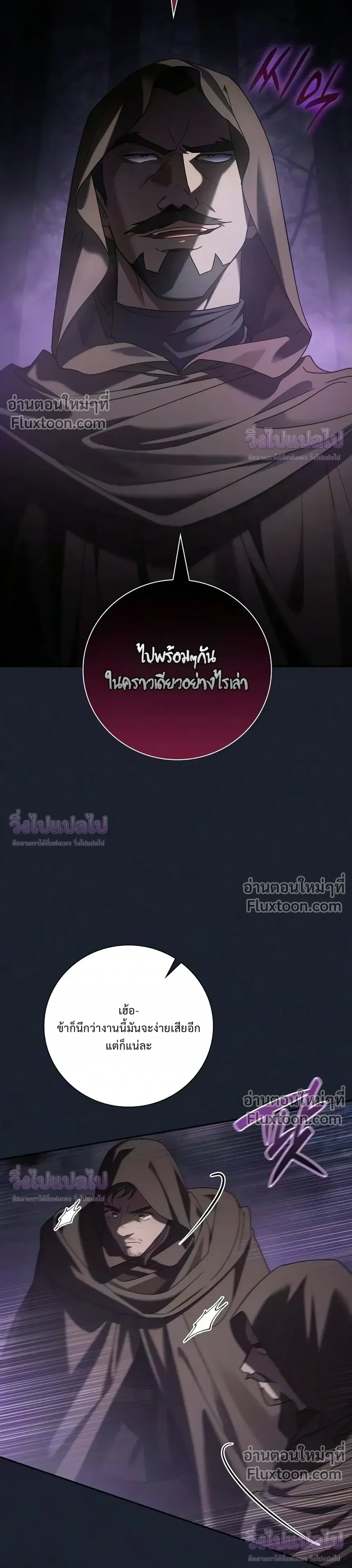 Manga-lc-com อ่านมังงะ อ่านการ์ตูน ออนไลน์ ฟรี I Was Reincarnated as the Third Son of a Duke เกิดใหม่ทีดันเ ตอนที่ 1 2 3 4 5 6 7 8 9 10 11 12 13 14 ฟรี ไม่มีโฆษณา Manga-lc - อ่าน มังงะ อ่าน การ์ตูน ออนไลน์ อ่านมังงะ ฟรี