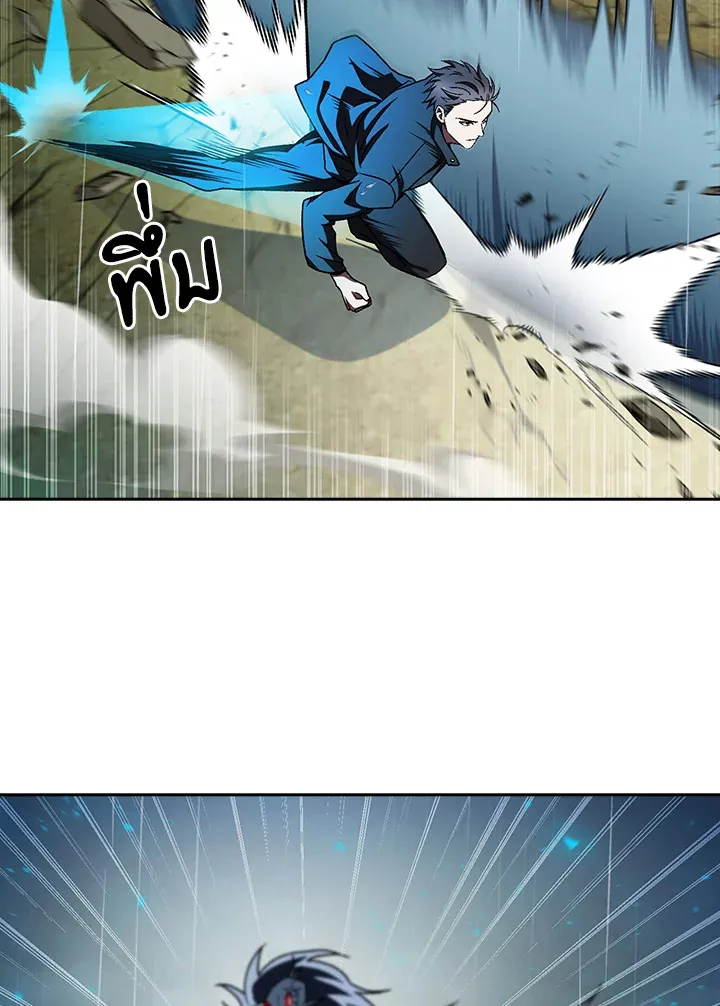 The Delivery Man From Murim ตอนที่ ตอนที่ 55 รูปที่ 36