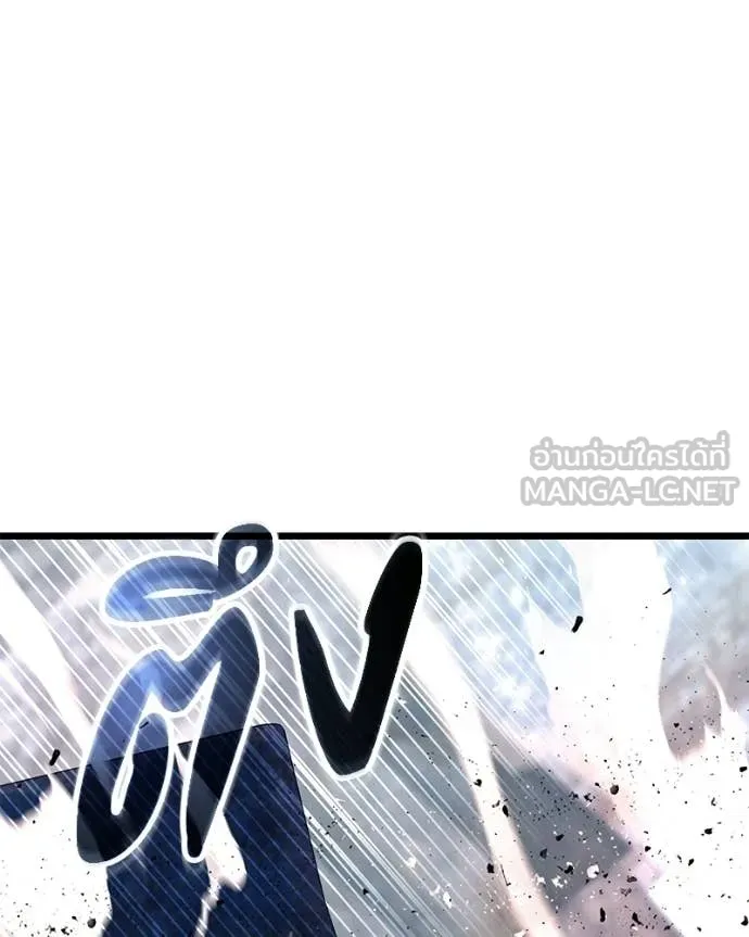 โทษที พื้นที่นี้ ตอนที่ 56 รูปที่ 75