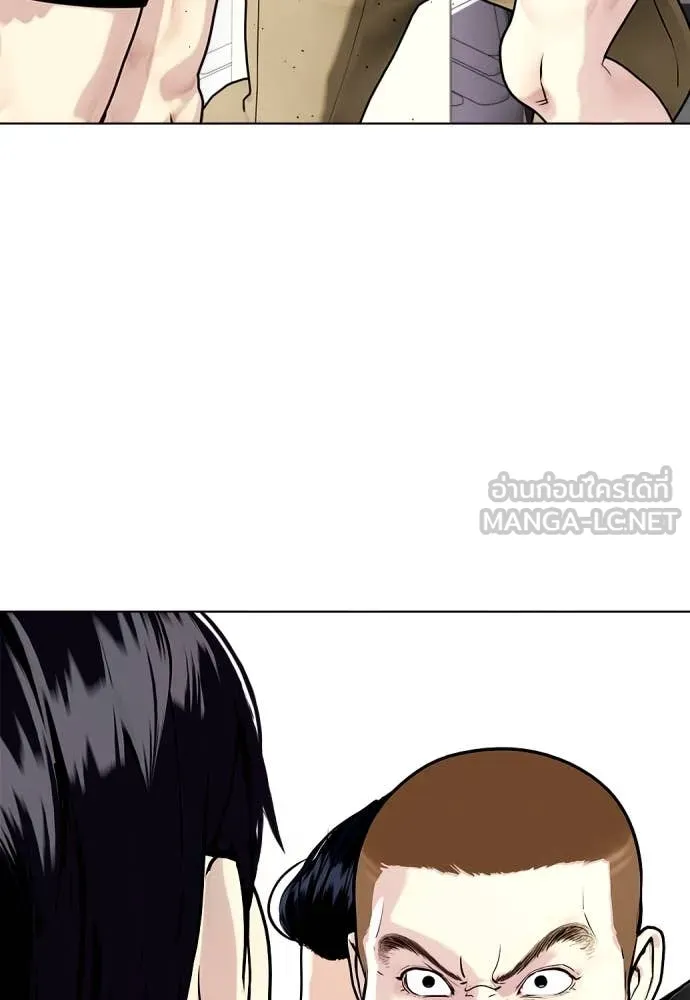 หมาหัวเน่า ตอนที่ 137 รูปที่ 41