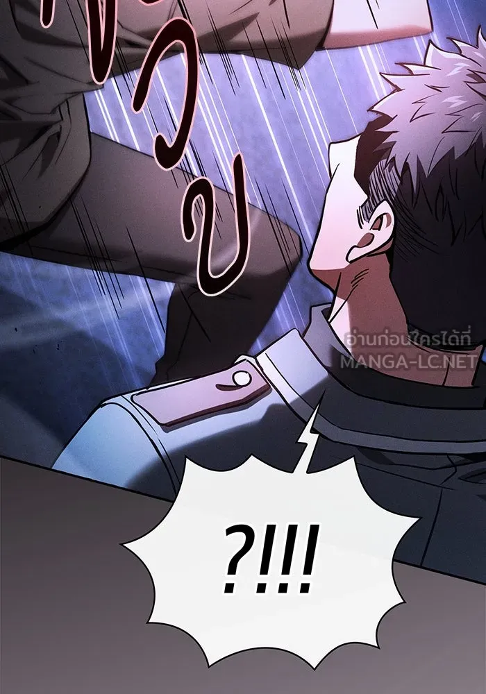 นักดาบอัจฉริยะจากอะคาเดมี ตอนที่ 36 รูปที่ 90