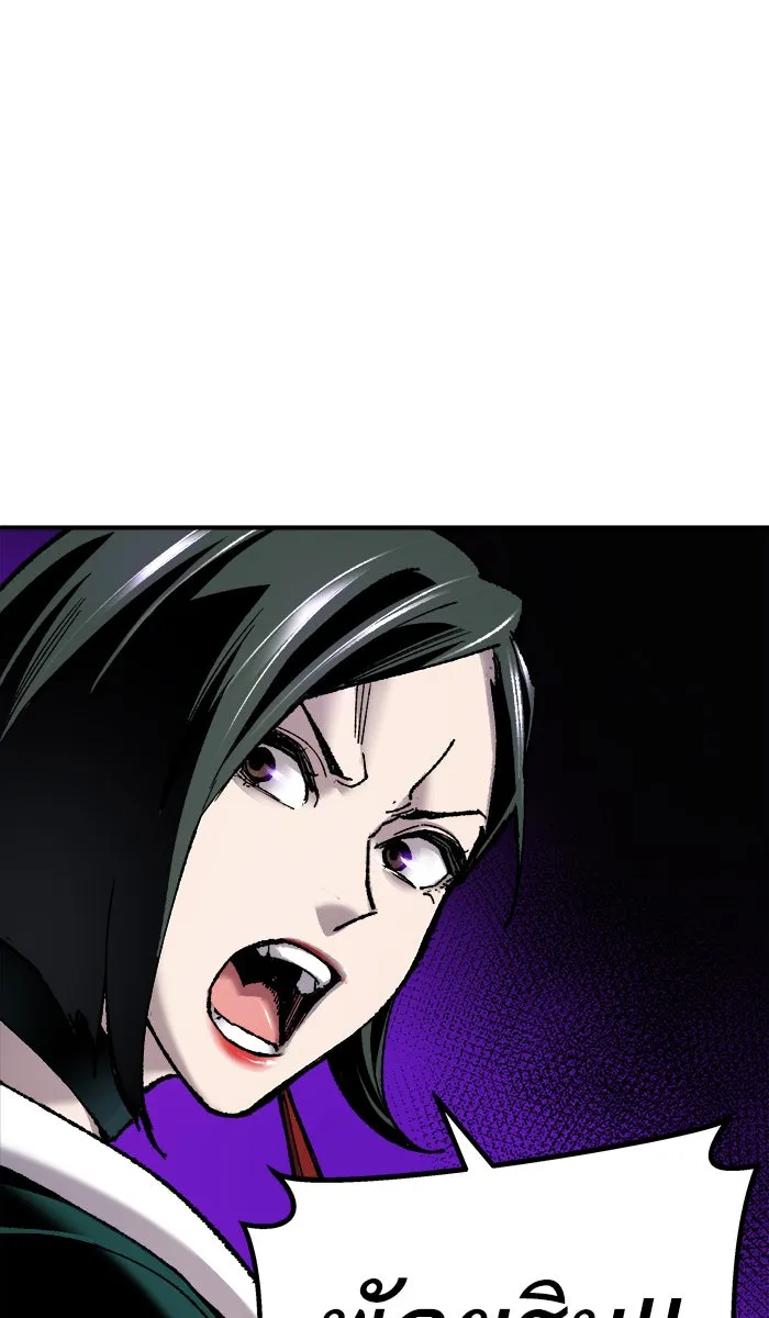 ยอดคนเลเวลทะลุ ตอนที่ 27 เล่นเงา รูปที่ 152