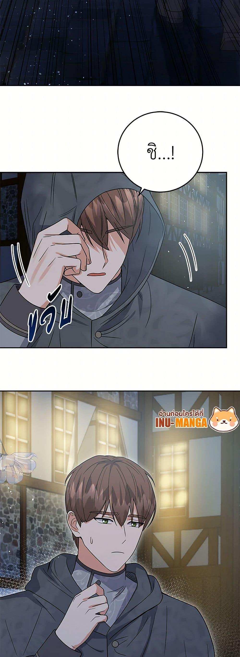 Manga-lc-com อ่านมังงะ อ่านการ์ตูน ออนไลน์ ฟรี The Villainess Once Said ตอนที่ 1 2 3 4 5 6 7 8 9 10 11 12 13 14 ฟรี ไม่มีโฆษณา Manga-lc - อ่าน มังงะ อ่าน การ์ตูน ออนไลน์ อ่านมังงะ ฟรี