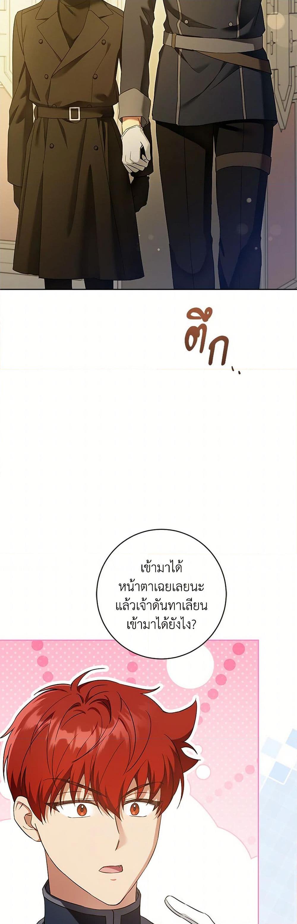 Manga-lc-com อ่านมังงะ อ่านการ์ตูน ออนไลน์ ฟรี Please Give Me the Pacifier ตอนที่ 1 2 3 4 5 6 7 8 9 10 11 12 13 14 ฟรี ไม่มีโฆษณา Manga-lc - อ่าน มังงะ อ่าน การ์ตูน ออนไลน์ อ่านมังงะ ฟรี