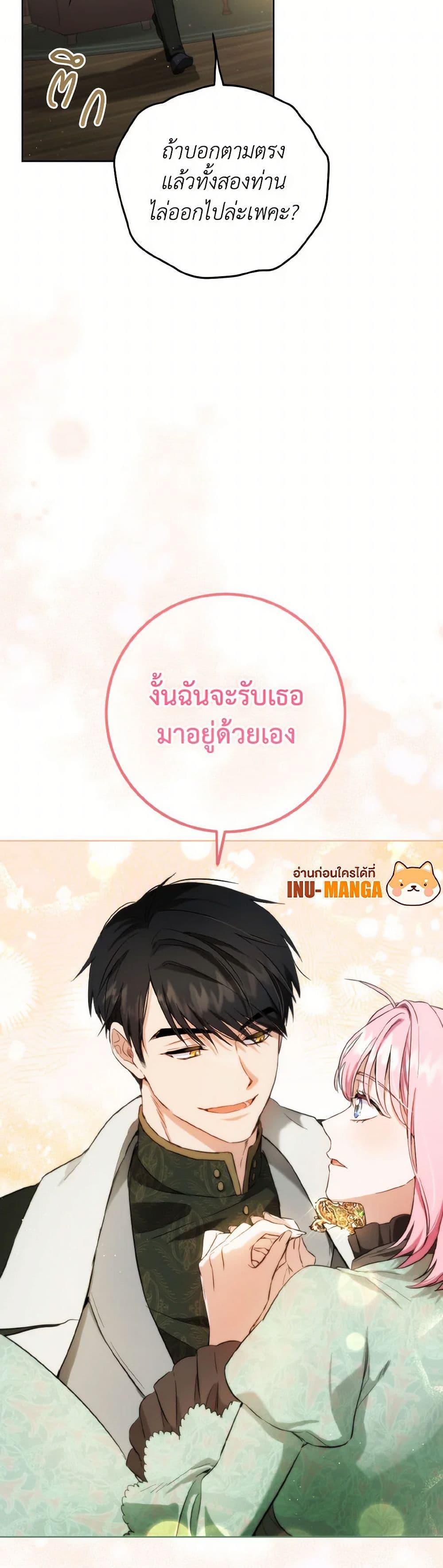 Manga-lc-com อ่านมังงะ อ่านการ์ตูน ออนไลน์ ฟรี The Heiress’s Double Life ตอนที่ 1 2 3 4 5 6 7 8 9 10 11 12 13 14 ฟรี ไม่มีโฆษณา Manga-lc - อ่าน มังงะ อ่าน การ์ตูน ออนไลน์ อ่านมังงะ ฟรี