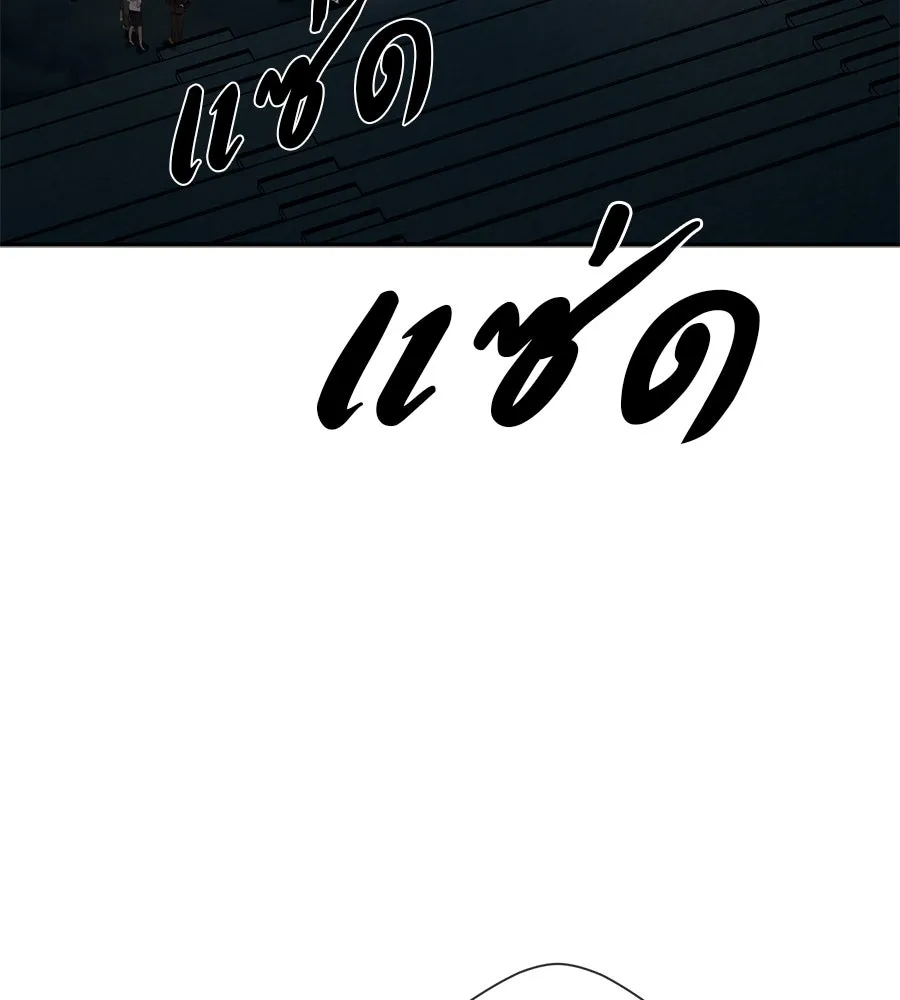 คอลเซ็นเตอร์เปลี่ยนชีวิต ตอนที่ 54 ใครคือราชา รูปที่ 19