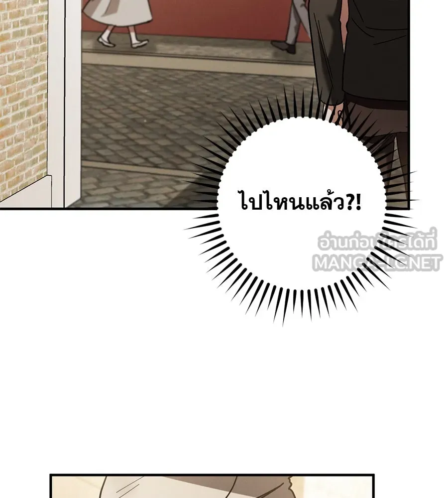 เรือนจำรัก ตอนที่ 48 รูปที่ 36