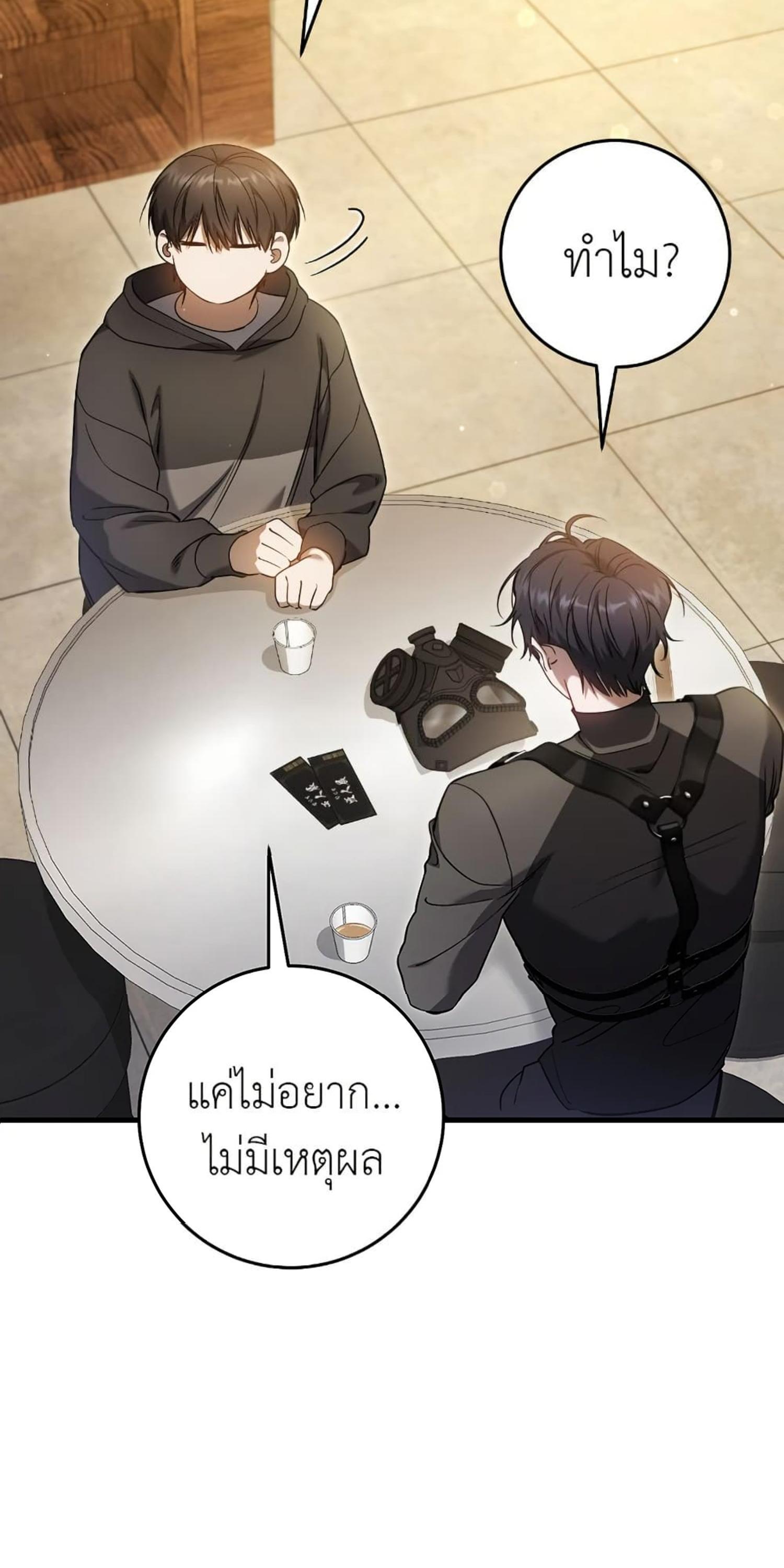 Manga-lc-com อ่านมังงะ อ่านการ์ตูน ออนไลน์ ฟรี The Hunter Wants to Live Quietly ตอนที่ 1 2 3 4 5 6 7 8 9 10 11 12 13 14 ฟรี ไม่มีโฆษณา Manga-lc - อ่าน มังงะ อ่าน การ์ตูน ออนไลน์ อ่านมังงะ ฟรี