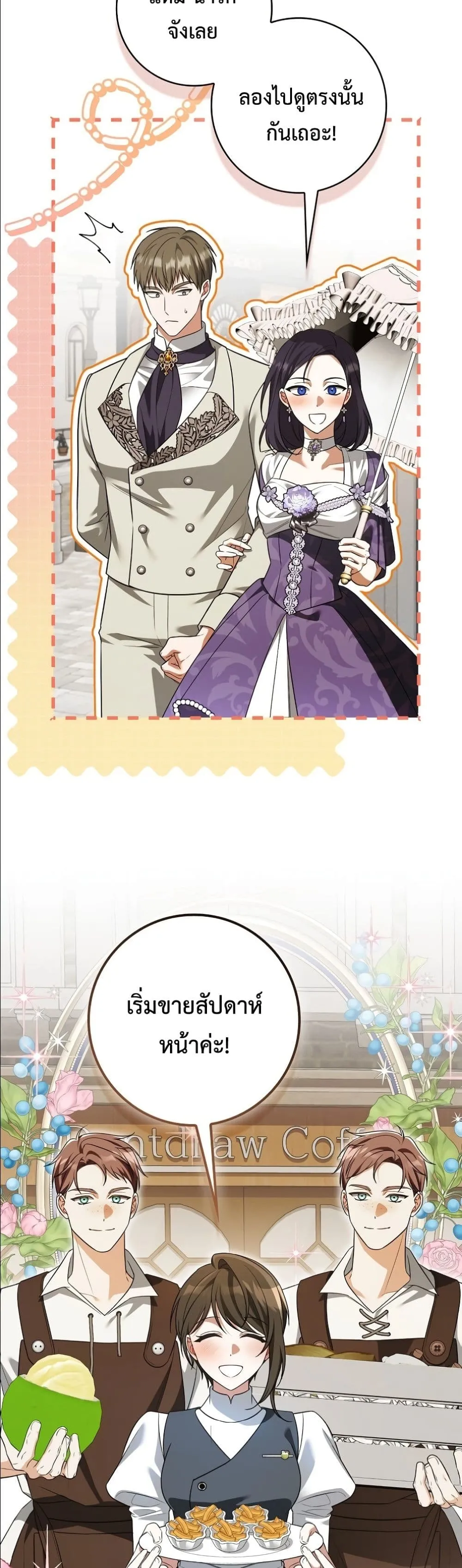 Manga-lc-com อ่านมังงะ อ่านการ์ตูน ออนไลน์ ฟรี Wasn’t I the Female Lead of a Regret Novel ตอนที่ 1 2 3 4 5 6 7 8 9 10 11 12 13 14 ฟรี ไม่มีโฆษณา Manga-lc - อ่าน มังงะ อ่าน การ์ตูน ออนไลน์ อ่านมังงะ ฟรี