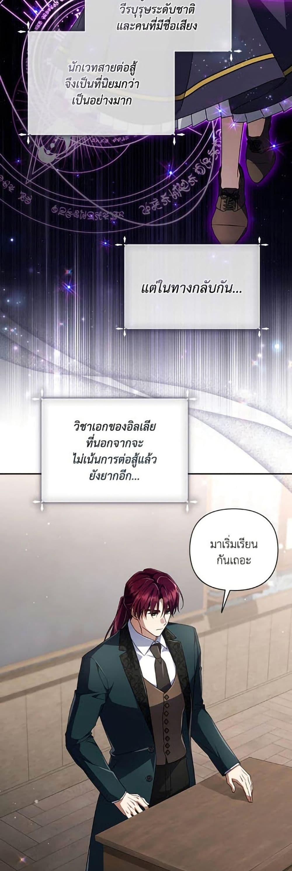 Manga-lc-com อ่านมังงะ อ่านการ์ตูน ออนไลน์ ฟรี Villainess Streamer ตอนที่ 1 2 3 4 5 6 7 8 9 10 11 12 13 14 ฟรี ไม่มีโฆษณา Manga-lc - อ่าน มังงะ อ่าน การ์ตูน ออนไลน์ อ่านมังงะ ฟรี