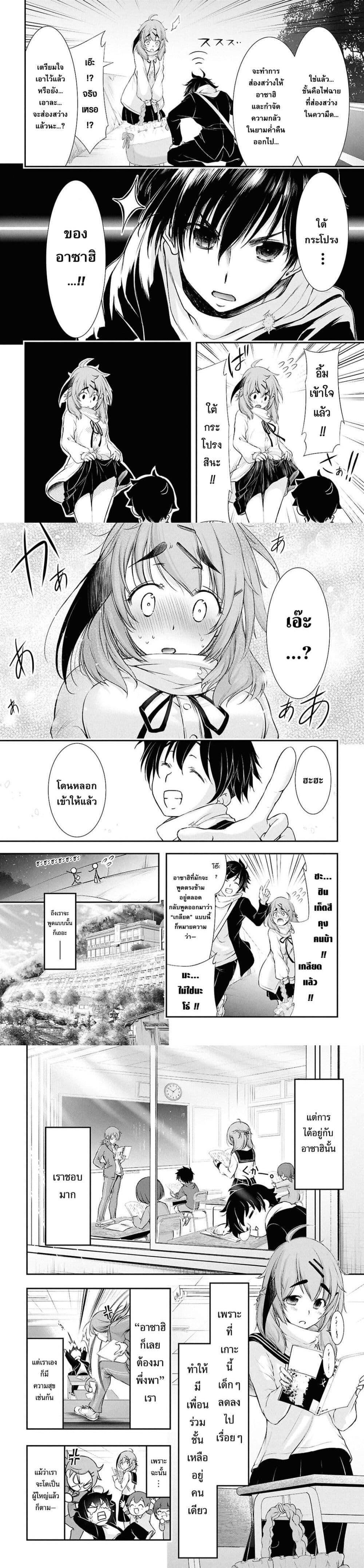 Manga-lc-com อ่านมังงะ อ่านการ์ตูน ออนไลน์ ฟรี The moon cries at the final wish ตอนที่ 1 2 3 4 5 6 7 8 9 10 11 12 13 14 ฟรี ไม่มีโฆษณา Manga-lc - อ่าน มังงะ อ่าน การ์ตูน ออนไลน์ อ่านมังงะ ฟรี