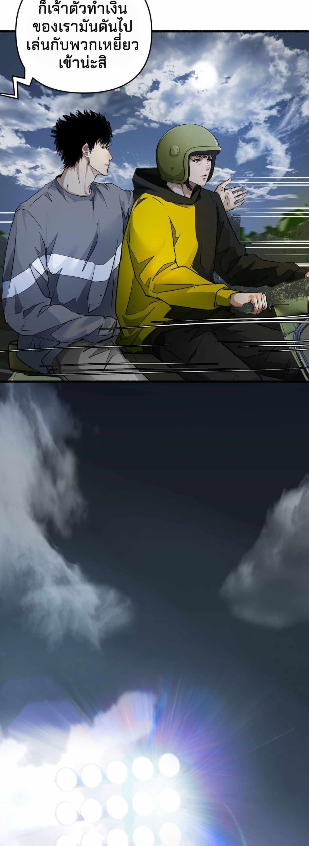 Manga-lc-com อ่านมังงะ อ่านการ์ตูน ออนไลน์ ฟรี Death Speed ตอนที่ 1 2 3 4 5 6 7 8 9 10 11 12 13 14 ฟรี ไม่มีโฆษณา Manga-lc - อ่าน มังงะ อ่าน การ์ตูน ออนไลน์ อ่านมังงะ ฟรี