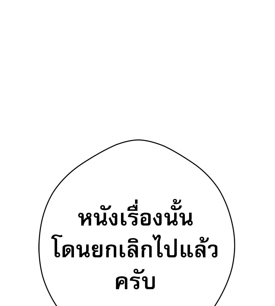 คอลเซ็นเตอร์เปลี่ยนชีวิต ตอนที่ 31 หนังนอกกระแส รูปที่ 35