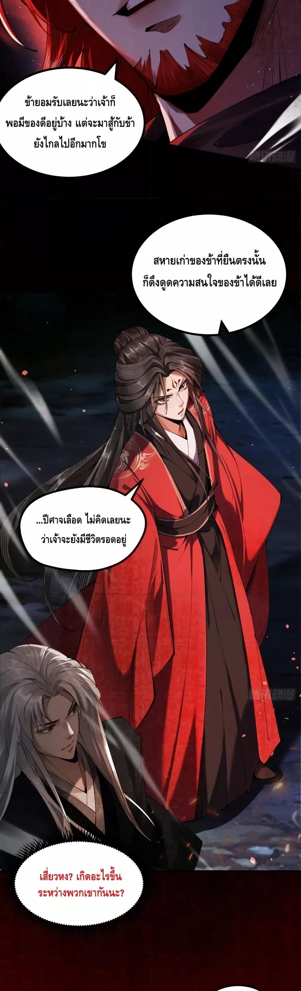 Manga-lc-com อ่านมังงะ อ่านการ์ตูน ออนไลน์ ฟรี MyCultivation ตอนที่ 1 2 3 4 5 6 7 8 9 10 11 12 13 14 ฟรี ไม่มีโฆษณา Manga-lc - อ่าน มังงะ อ่าน การ์ตูน ออนไลน์ อ่านมังงะ ฟรี