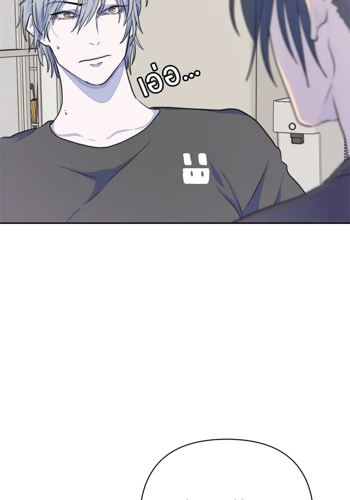 เปย์นี้เพื่อนาย My Sugar Baby ตอนที่ 24 ระยะการพุ่งที่หวังผล รูปที่ 23