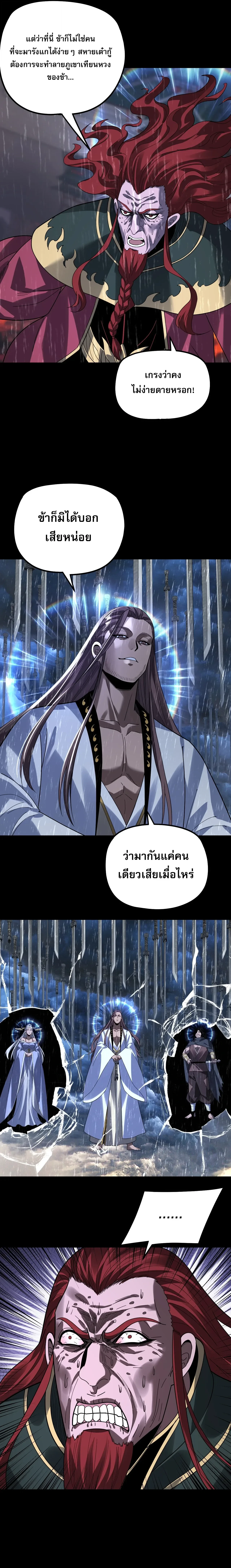 Manga-lc-com อ่านมังงะ อ่านการ์ตูน ออนไลน์ ฟรี I Am the Fated Villain ตอนที่ 1 2 3 4 5 6 7 8 9 10 11 12 13 14 ฟรี ไม่มีโฆษณา Manga-lc - อ่าน มังงะ อ่าน การ์ตูน ออนไลน์ อ่านมังงะ ฟรี