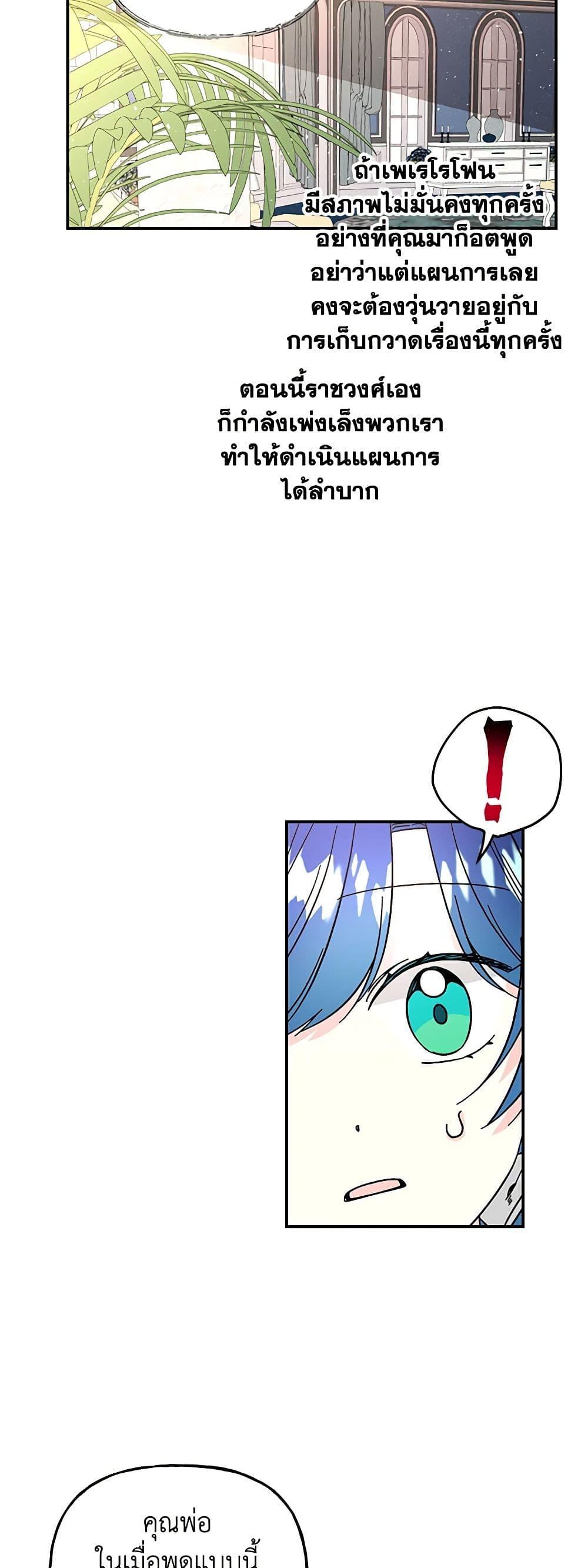 Manga-lc-com อ่านมังงะ อ่านการ์ตูน ออนไลน์ ฟรี Daughter of the Archmage ตอนที่ 1 2 3 4 5 6 7 8 9 10 11 12 13 14 ฟรี ไม่มีโฆษณา Manga-lc - อ่าน มังงะ อ่าน การ์ตูน ออนไลน์ อ่านมังงะ ฟรี