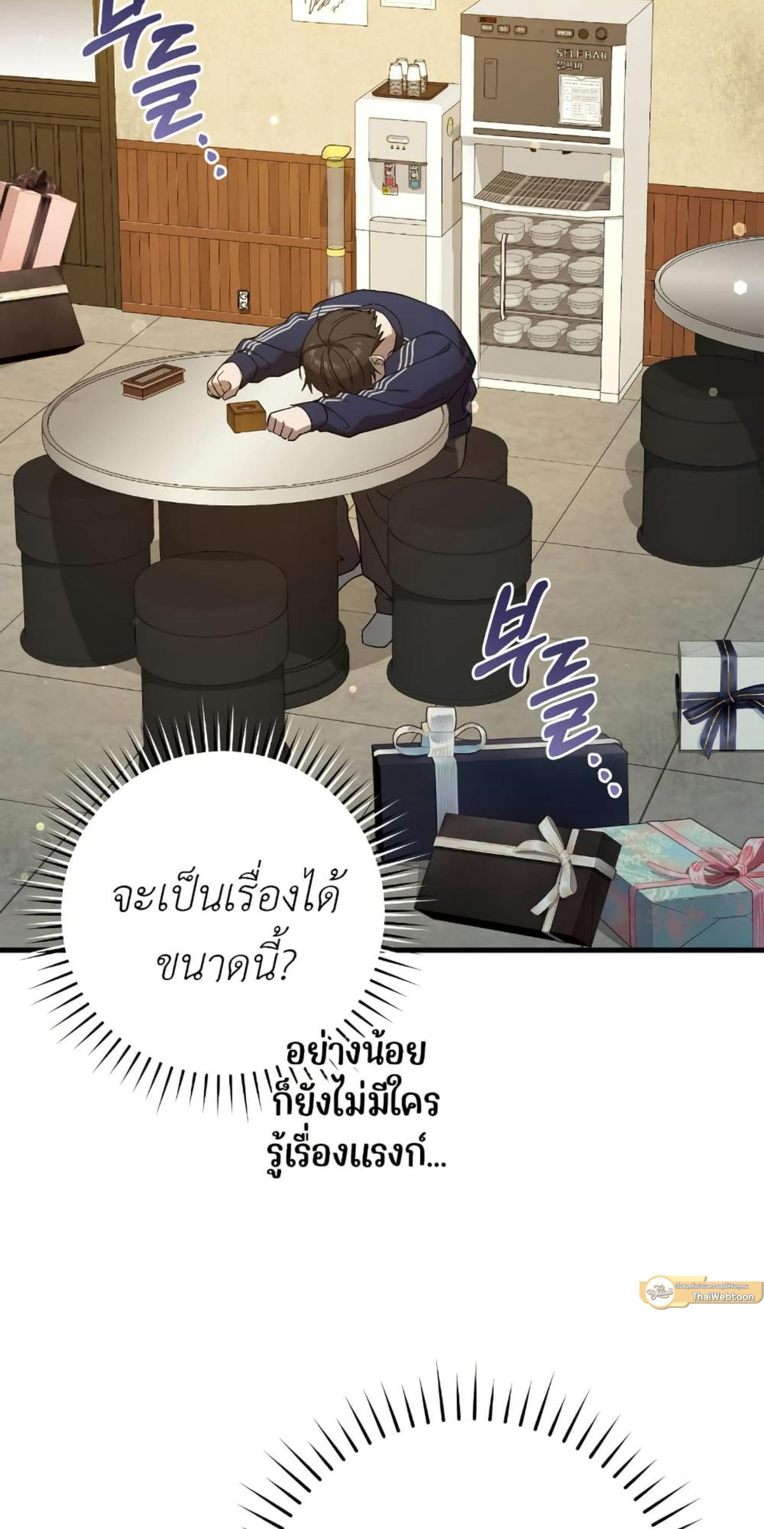 Manga-lc-com อ่านมังงะ อ่านการ์ตูน ออนไลน์ ฟรี The Hunter Wants to Live Quietly ตอนที่ 1 2 3 4 5 6 7 8 9 10 11 12 13 14 ฟรี ไม่มีโฆษณา Manga-lc - อ่าน มังงะ อ่าน การ์ตูน ออนไลน์ อ่านมังงะ ฟรี