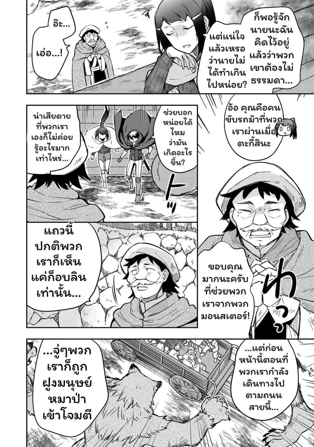 Manga-lc-com อ่านมังงะ อ่านการ์ตูน ออนไลน์ ฟรี Mushoku No Eiyuu Betsu Ni Skill Nanka Iranakatta Ndaga ตอนที่ 1 2 3 4 5 6 7 8 9 10 11 12 13 14 ฟรี ไม่มีโฆษณา Manga-lc - อ่าน มังงะ อ่าน การ์ตูน ออนไลน์ อ่านมังงะ ฟรี