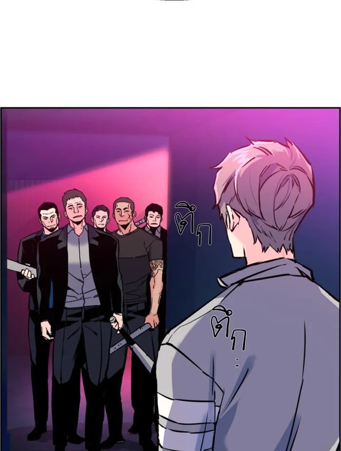 พี่ชายสายบอดี้การ์ด ตอนที่ 20 รูปที่ 22