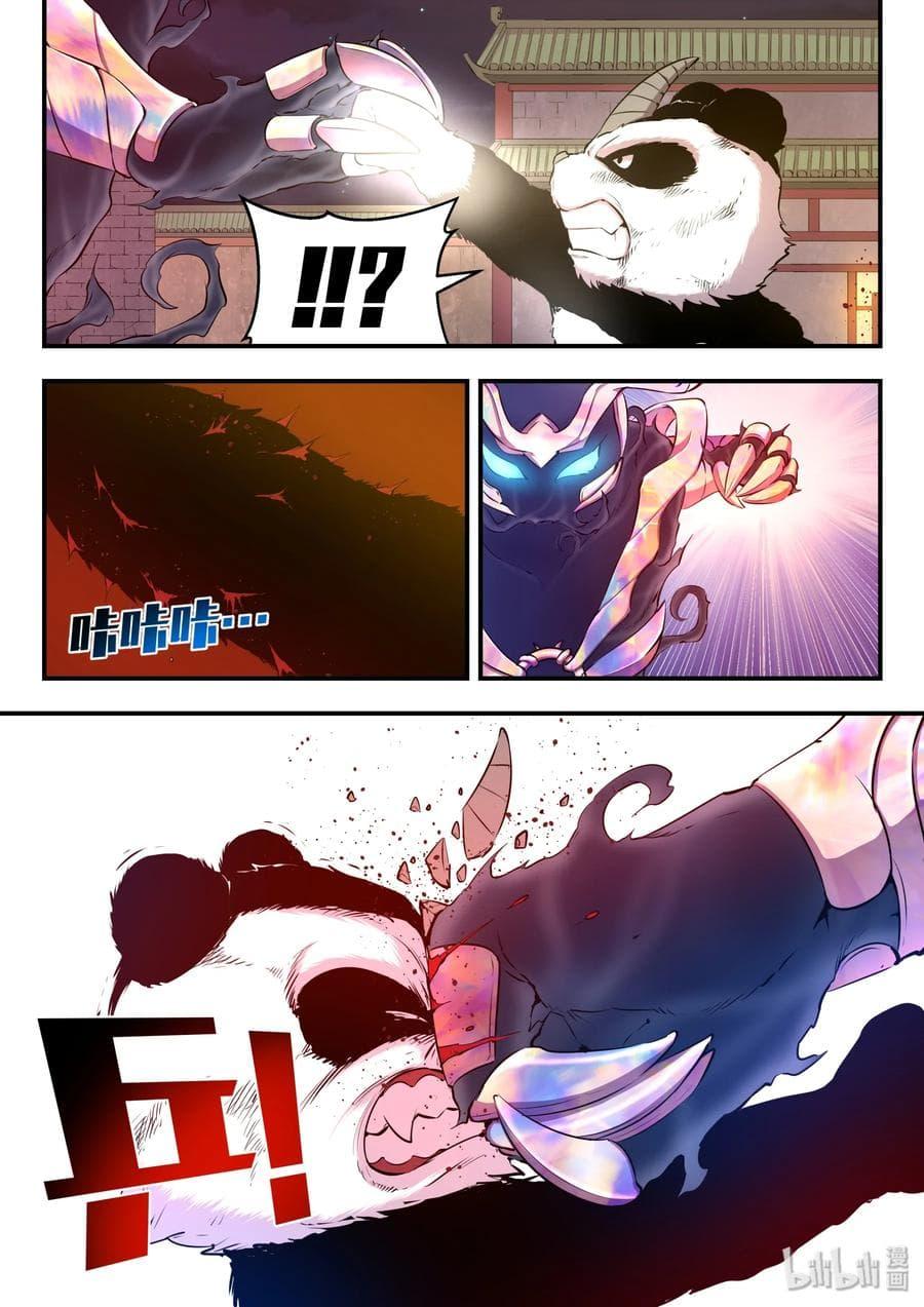 Manga-lc-com อ่านมังงะ อ่านการ์ตูน ออนไลน์ ฟรี King of Spirit Beast ตอนที่ 1 2 3 4 5 6 7 8 9 10 11 12 13 14 ฟรี ไม่มีโฆษณา Manga-lc - อ่าน มังงะ อ่าน การ์ตูน ออนไลน์ อ่านมังงะ ฟรี