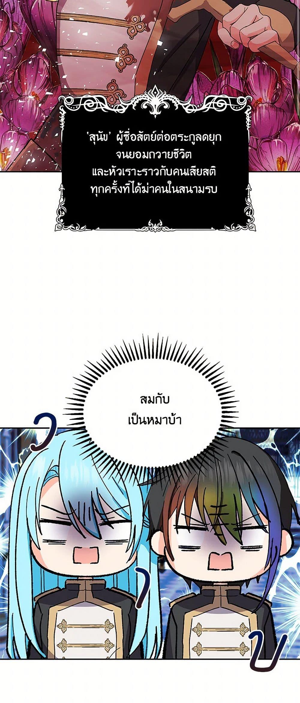 Manga-lc-com อ่านมังงะ อ่านการ์ตูน ออนไลน์ ฟรี Our Little Empress ตอนที่ 1 2 3 4 5 6 7 8 9 10 11 12 13 14 ฟรี ไม่มีโฆษณา Manga-lc - อ่าน มังงะ อ่าน การ์ตูน ออนไลน์ อ่านมังงะ ฟรี