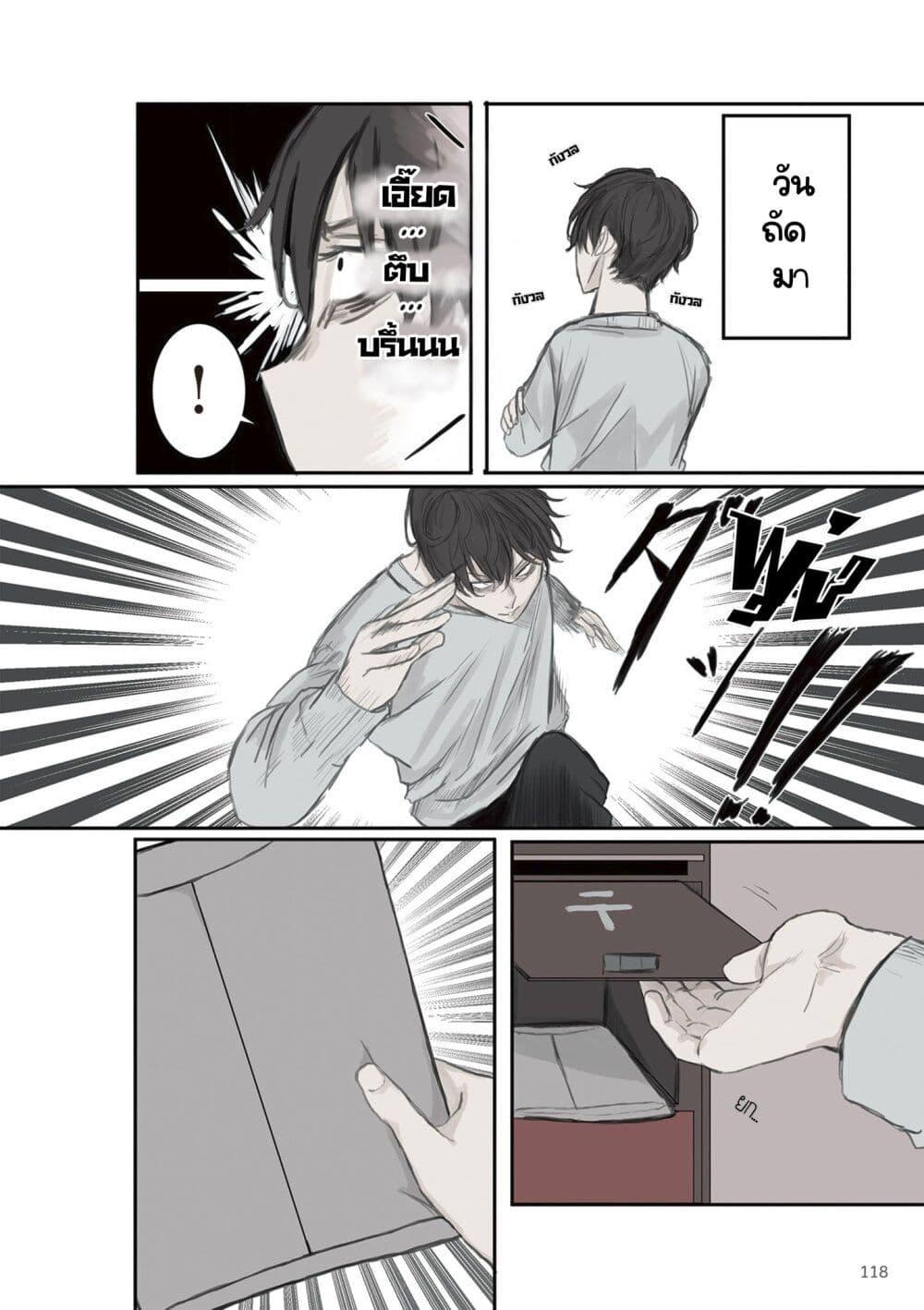 Manga-lc-com อ่านมังงะ อ่านการ์ตูน ออนไลน์ ฟรี Mikoto-chan Doesn’t Want to Be Hated! ตอนที่ 1 2 3 4 5 6 7 8 9 10 11 12 13 14 ฟรี ไม่มีโฆษณา Manga-lc - อ่าน มังงะ อ่าน การ์ตูน ออนไลน์ อ่านมังงะ ฟรี