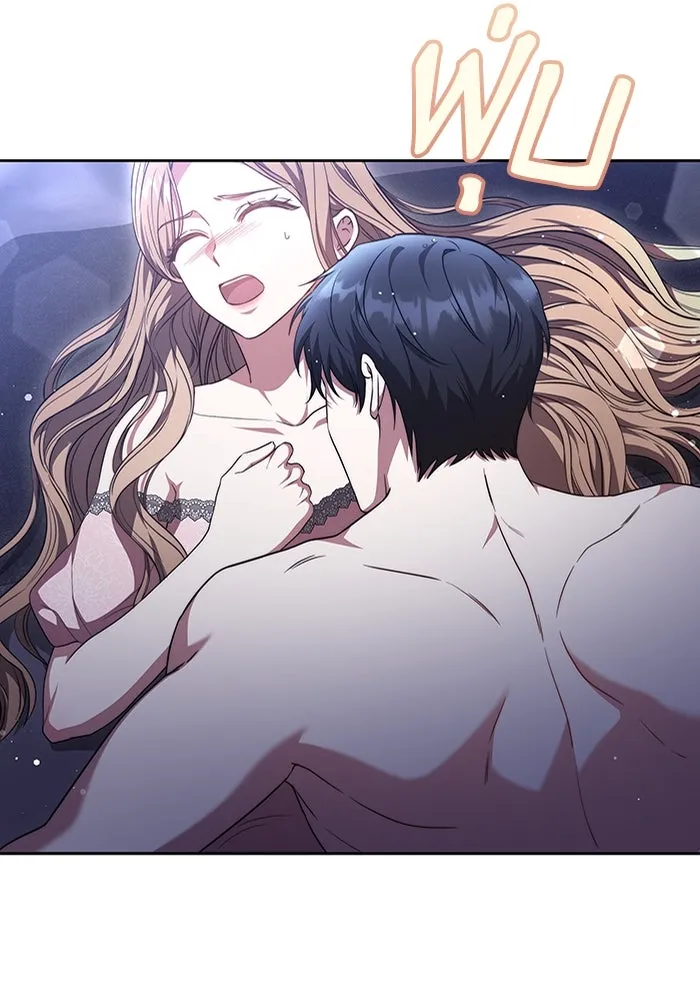 ละลายรักให้ล้นใจ ตอนที่ 46 รูปที่ 56