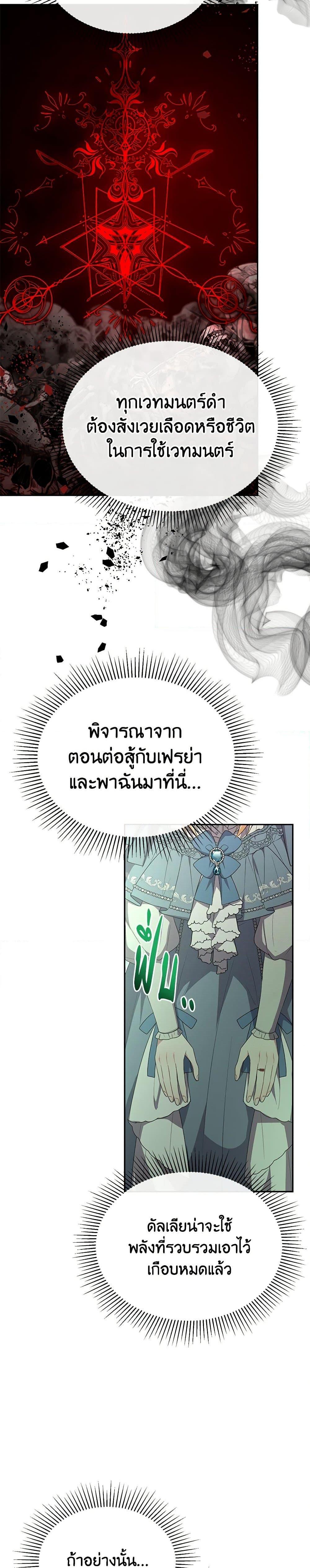 Manga-lc-com อ่านมังงะ อ่านการ์ตูน ออนไลน์ ฟรี The Real Daughter Is Back ตอนที่ 1 2 3 4 5 6 7 8 9 10 11 12 13 14 ฟรี ไม่มีโฆษณา Manga-lc - อ่าน มังงะ อ่าน การ์ตูน ออนไลน์ อ่านมังงะ ฟรี
