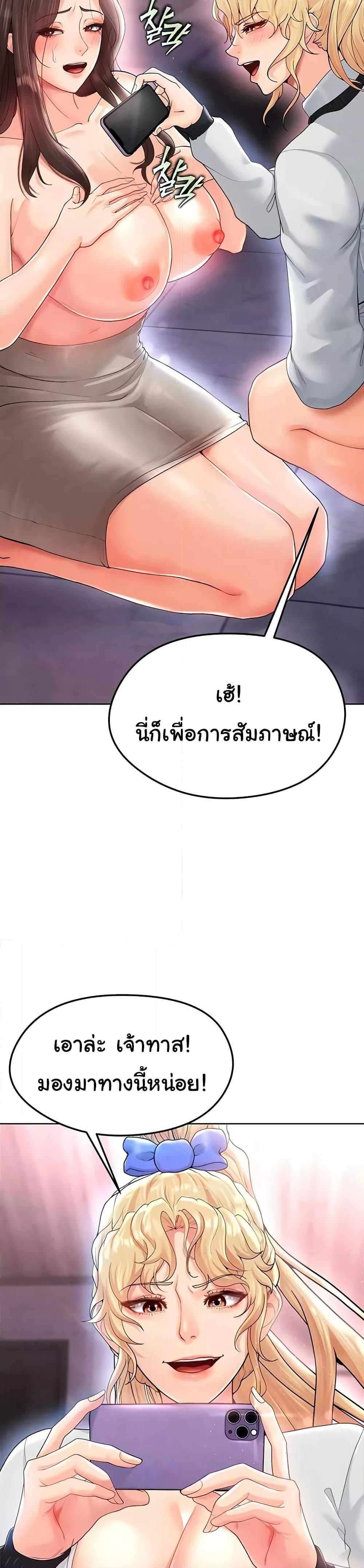Doujin-Lc- อ่าน โดจิน มังฮวา เกาหลี ญี่ปุ่น จีน แปลไทย The Hottie’s Good at Football ตอนที่ 1 2 3 4 5 6 7 8 9 10 11 12 13 14 ฟรี ไม่มีโฆษณา อ่าน โดจิน Manhwa เกาหลี ญี่ปุ่น จีน เรามีครบ คัดมาให้เน้นๆ โดจิน 18+ รับประกันความฟินโดย  Doujin Lc
