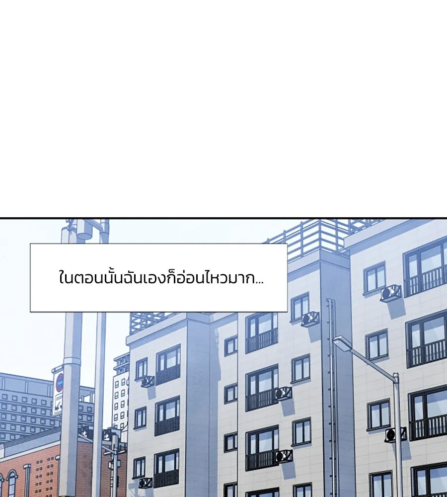 เหตุผลของคนไม่อยากอยู่ ตอนที่ 73 รูปที่ 71