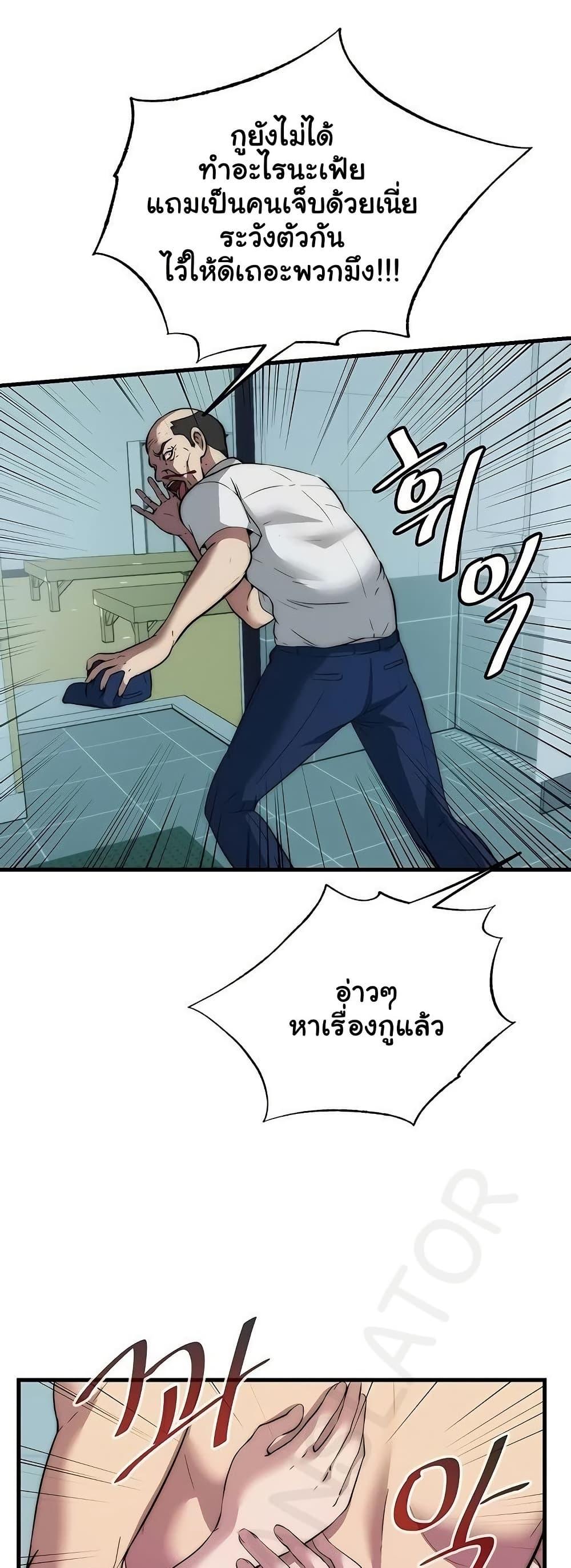 Doujin-Lc- อ่าน โดจิน มังฮวา เกาหลี ญี่ปุ่น จีน แปลไทย A Situation Full ตอนที่ 1 2 3 4 5 6 7 8 9 10 11 12 13 14 ฟรี ไม่มีโฆษณา อ่าน โดจิน Manhwa เกาหลี ญี่ปุ่น จีน เรามีครบ คัดมาให้เน้นๆ โดจิน 18+ รับประกันความฟินโดย  Doujin Lc