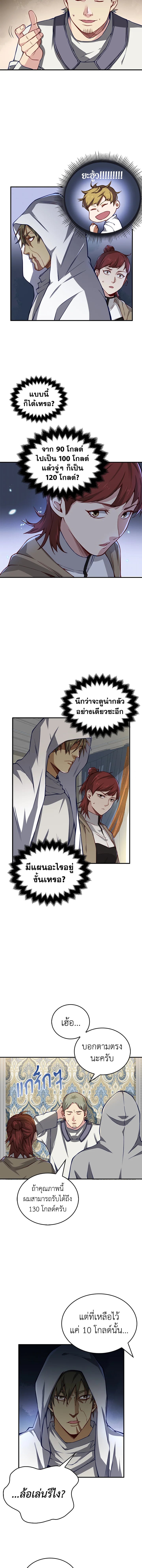 Manga-lc-com อ่านมังงะ อ่านการ์ตูน ออนไลน์ ฟรี The Lord of Coins ตอนที่ 1 2 3 4 5 6 7 8 9 10 11 12 13 14 ฟรี ไม่มีโฆษณา Manga-lc - อ่าน มังงะ อ่าน การ์ตูน ออนไลน์ อ่านมังงะ ฟรี