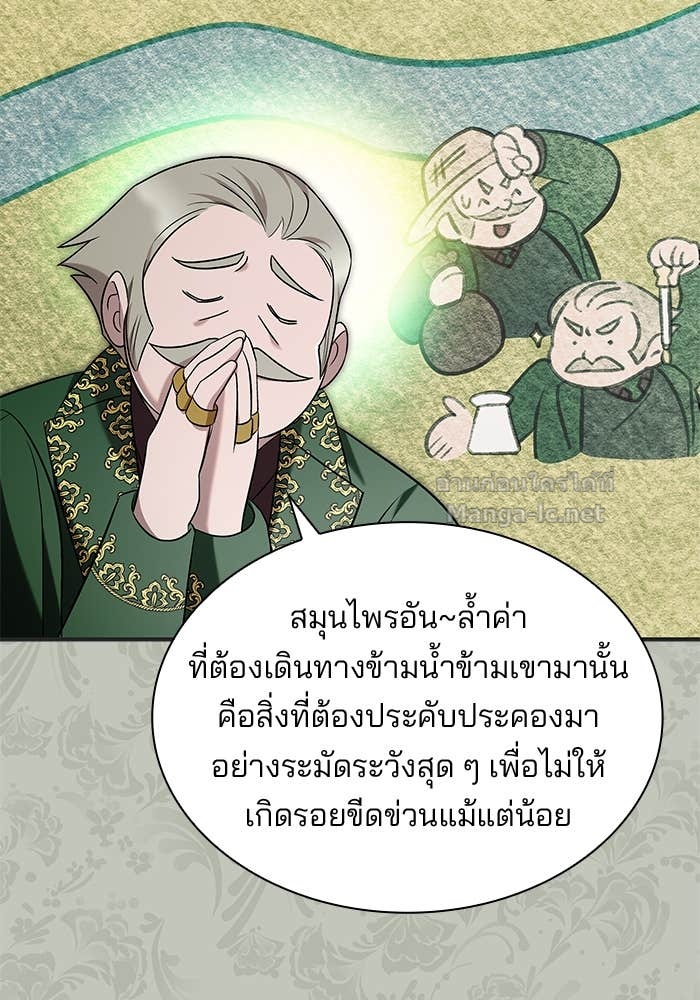 Doujin-Lc- อ่าน โดจิน มังฮวา เกาหลี ญี่ปุ่น จีน แปลไทย ชายาคนสุดท้ายของเจ้าชายไร้หัวใจ ตอนที่ 1 2 3 4 5 6 7 8 9 10 11 12 13 14 ฟรี ไม่มีโฆษณา อ่าน โดจิน Manhwa เกาหลี ญี่ปุ่น จีน เรามีครบ คัดมาให้เน้นๆ โดจิน 18+ รับประกันความฟินโดย Doujin Lc