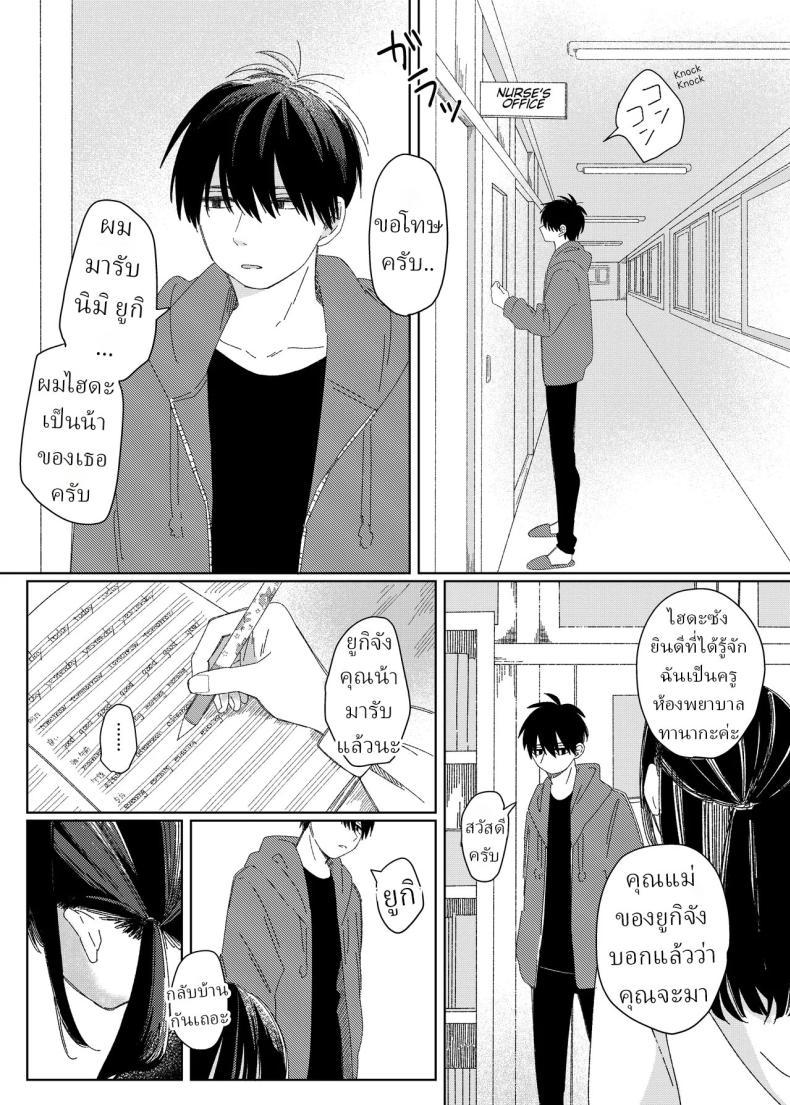 Doujin-Lc- อ่าน โดจิน มังฮวา เกาหลี ญี่ปุ่น จีน แปลไทย หลานสาวโดดเรียน [Wanwansour] Soutai Shita Hi The Day She Left Early ตอนที่ 1 2 3 4 5 6 7 8 9 10 11 12 13 14 ฟรี ไม่มีโฆษณา อ่าน โดจิน Manhwa เกาหลี ญี่ปุ่น จีน เรามีครบ คัดมาให้เน้นๆ โดจิน 18+ รับประกันความฟินโดย  Doujin Lc