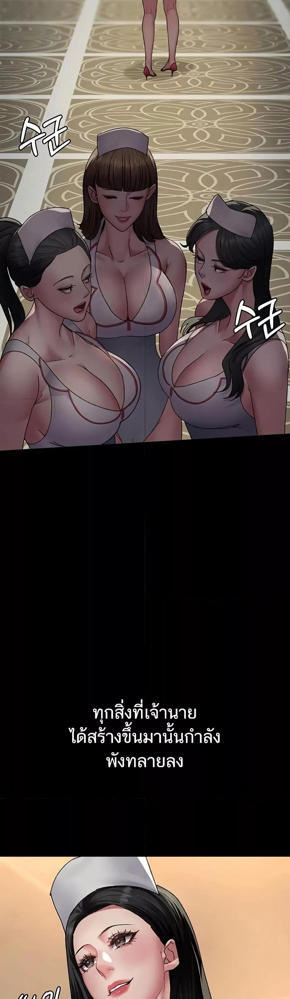 Doujin-Lc- อ่าน โดจิน มังฮวา เกาหลี ญี่ปุ่น จีน แปลไทย Night Hospital ตอนที่ 1 2 3 4 5 6 7 8 9 10 11 12 13 14 ฟรี ไม่มีโฆษณา อ่าน โดจิน Manhwa เกาหลี ญี่ปุ่น จีน เรามีครบ คัดมาให้เน้นๆ โดจิน 18+ รับประกันความฟินโดย  Doujin Lc