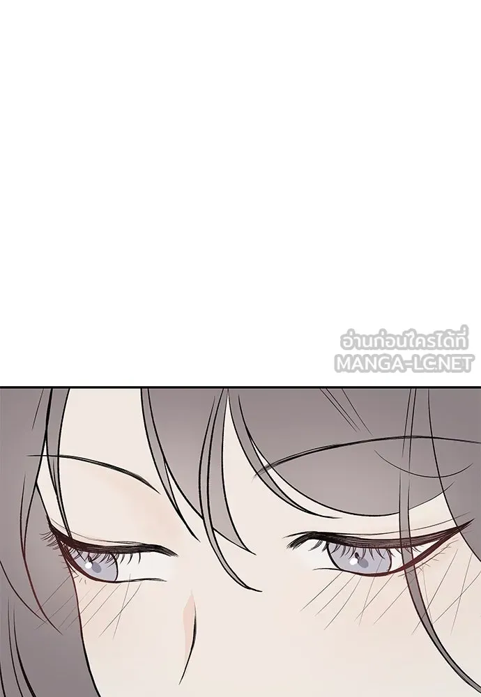 ถ่านไฟเราไม่เก่าเลย ตอนที่ 18 รูปที่ 60