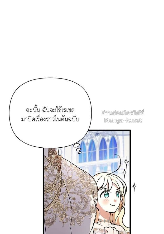 Doujin-Lc- อ่าน โดจิน มังฮวา เกาหลี ญี่ปุ่น จีน แปลไทย คิดว่าการบิดเบือนต้นฉบับ มันทำได้ง่าย ๆ หรือไง ตอนที่ 1 2 3 4 5 6 7 8 9 10 11 12 13 14 ฟรี ไม่มีโฆษณา อ่าน โดจิน Manhwa เกาหลี ญี่ปุ่น จีน เรามีครบ คัดมาให้เน้นๆ โดจิน 18+ รับประกันความฟินโดย Doujin Lc