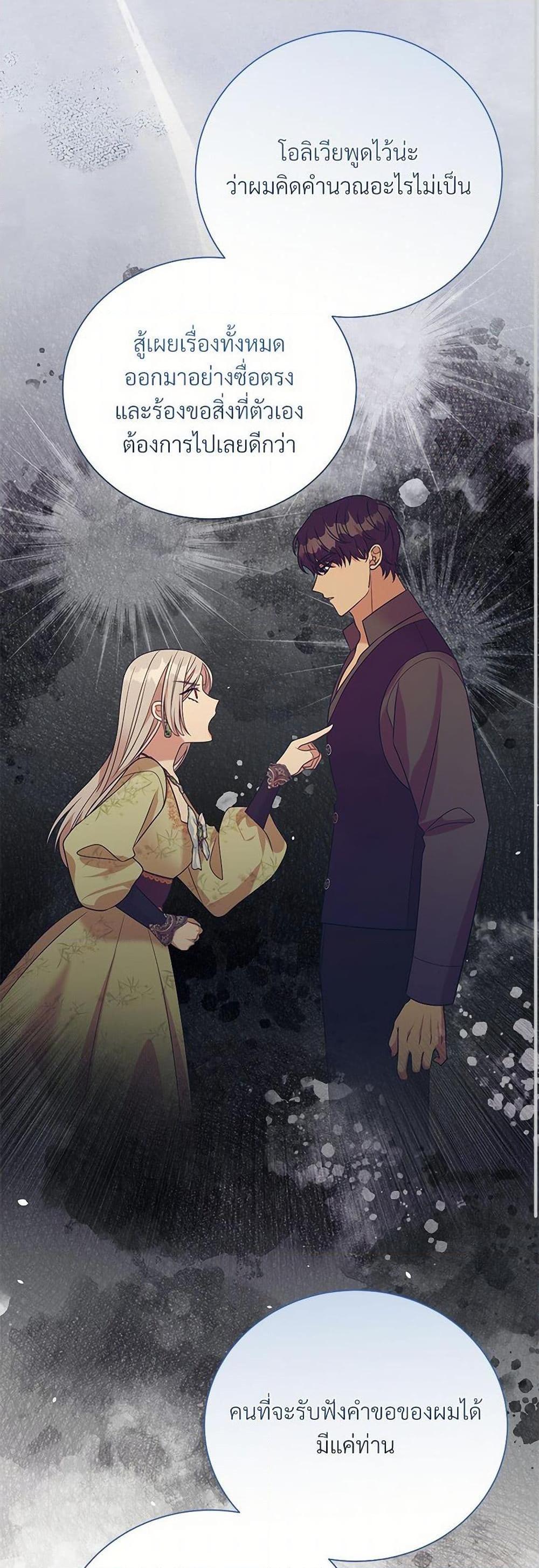 Manga-lc-com อ่านมังงะ อ่านการ์ตูน ออนไลน์ ฟรี I Can’t Keep Up With My Stallion Duke ตอนที่ 1 2 3 4 5 6 7 8 9 10 11 12 13 14 ฟรี ไม่มีโฆษณา Manga-lc - อ่าน มังงะ อ่าน การ์ตูน ออนไลน์ อ่านมังงะ ฟรี