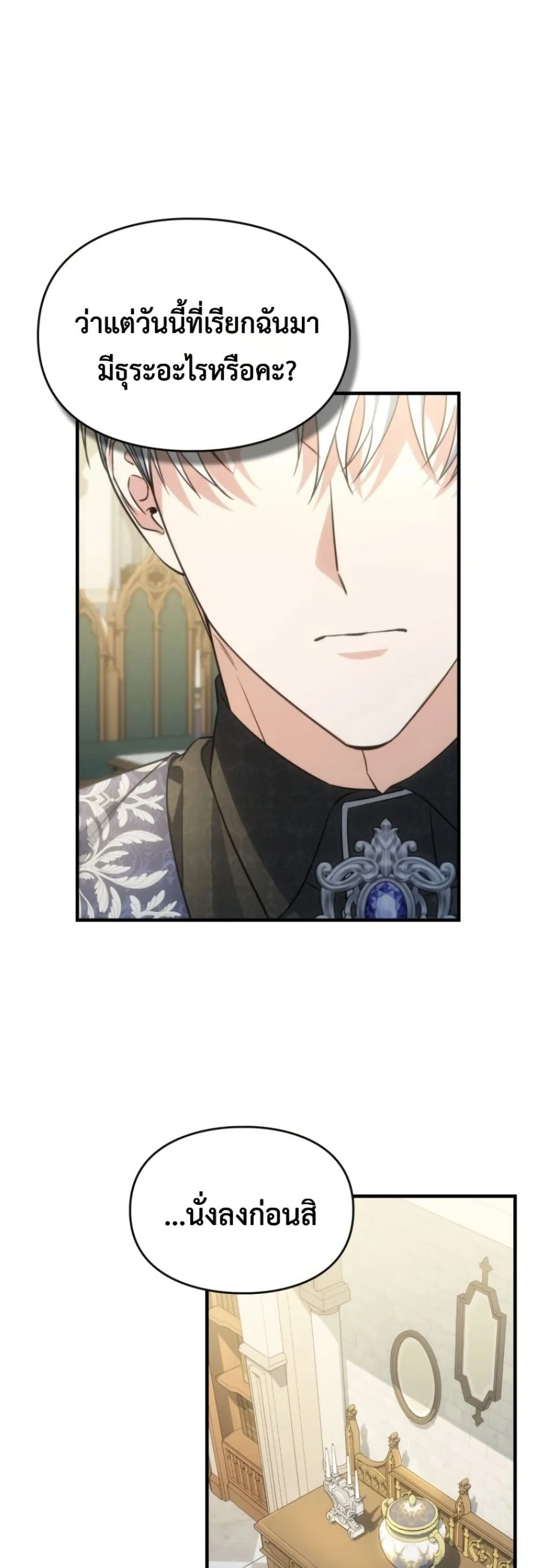 Manga-lc-com อ่านมังงะ อ่านการ์ตูน ออนไลน์ ฟรี Time Healer Ceres ตอนที่ 1 2 3 4 5 6 7 8 9 10 11 12 13 14 ฟรี ไม่มีโฆษณา Manga-lc - อ่าน มังงะ อ่าน การ์ตูน ออนไลน์ อ่านมังงะ ฟรี