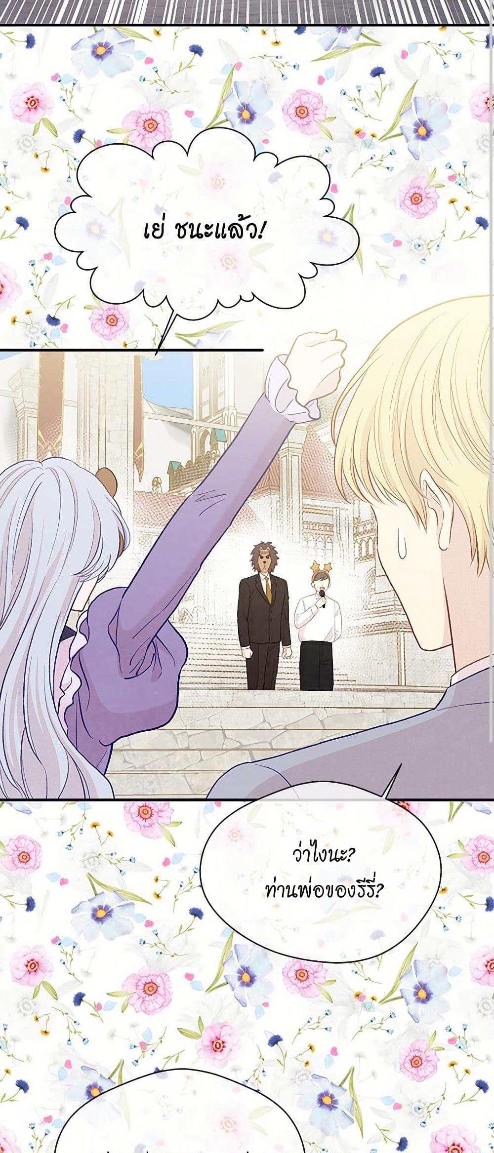 Manga-lc-com อ่านมังงะ อ่านการ์ตูน ออนไลน์ ฟรี Iris – The Lady and Her Smartphone ตอนที่ 1 2 3 4 5 6 7 8 9 10 11 12 13 14 ฟรี ไม่มีโฆษณา Manga-lc - อ่าน มังงะ อ่าน การ์ตูน ออนไลน์ อ่านมังงะ ฟรี