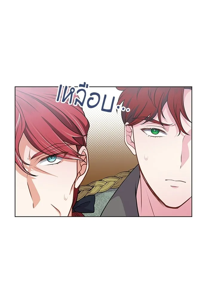 เวทฟื้นฟูได้ผลดีเกินไปแล้ว ตอนที่ 17 รูปที่ 46