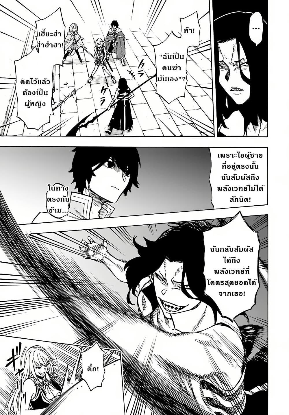 Manga-lc-com อ่านมังงะ อ่านการ์ตูน ออนไลน์ ฟรี Nito no Taidana Isekai Shoukougun Saijaku Shoku “Healer” nano ni Saikyou wa Cheat desu ka ตอนที่ 1 2 3 4 5 6 7 8 9 10 11 12 13 14 ฟรี ไม่มีโฆษณา Manga-lc - อ่าน มังงะ อ่าน การ์ตูน ออนไลน์ อ่านมังงะ ฟรี