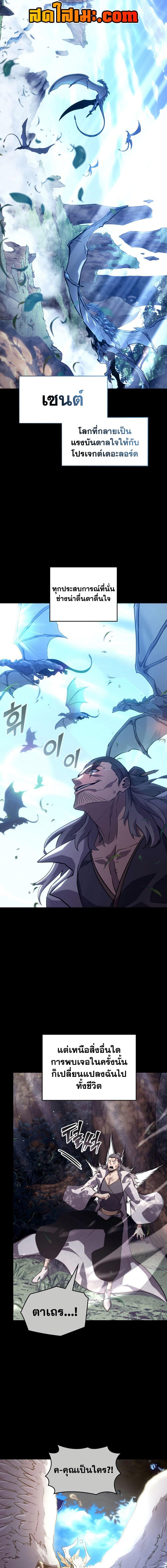 Manga-lc-com อ่านมังงะ อ่านการ์ตูน ออนไลน์ ฟรี Return of the SSS-Class Ranker ตอนที่ 1 2 3 4 5 6 7 8 9 10 11 12 13 14 ฟรี ไม่มีโฆษณา Manga-lc - อ่าน มังงะ อ่าน การ์ตูน ออนไลน์ อ่านมังงะ ฟรี