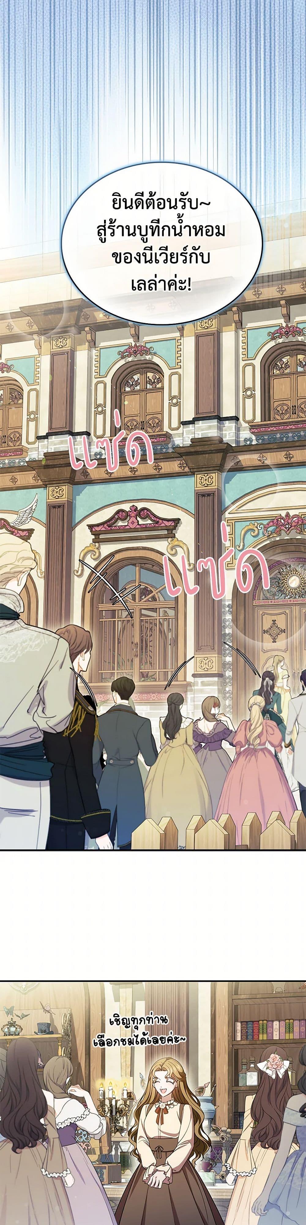 Manga-lc-com อ่านมังงะ อ่านการ์ตูน ออนไลน์ ฟรี I Stole the Heroine’s First Love ตอนที่ 1 2 3 4 5 6 7 8 9 10 11 12 13 14 ฟรี ไม่มีโฆษณา Manga-lc - อ่าน มังงะ อ่าน การ์ตูน ออนไลน์ อ่านมังงะ ฟรี