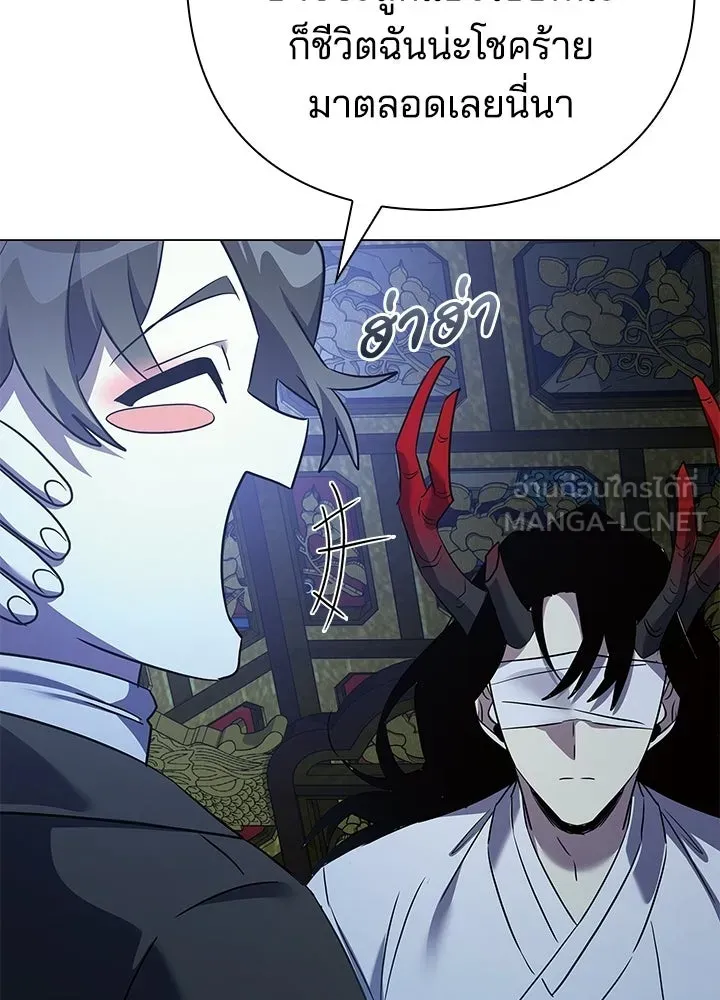 คืนแห่งโทแกบี ตอนที่ 120 รูปที่ 18