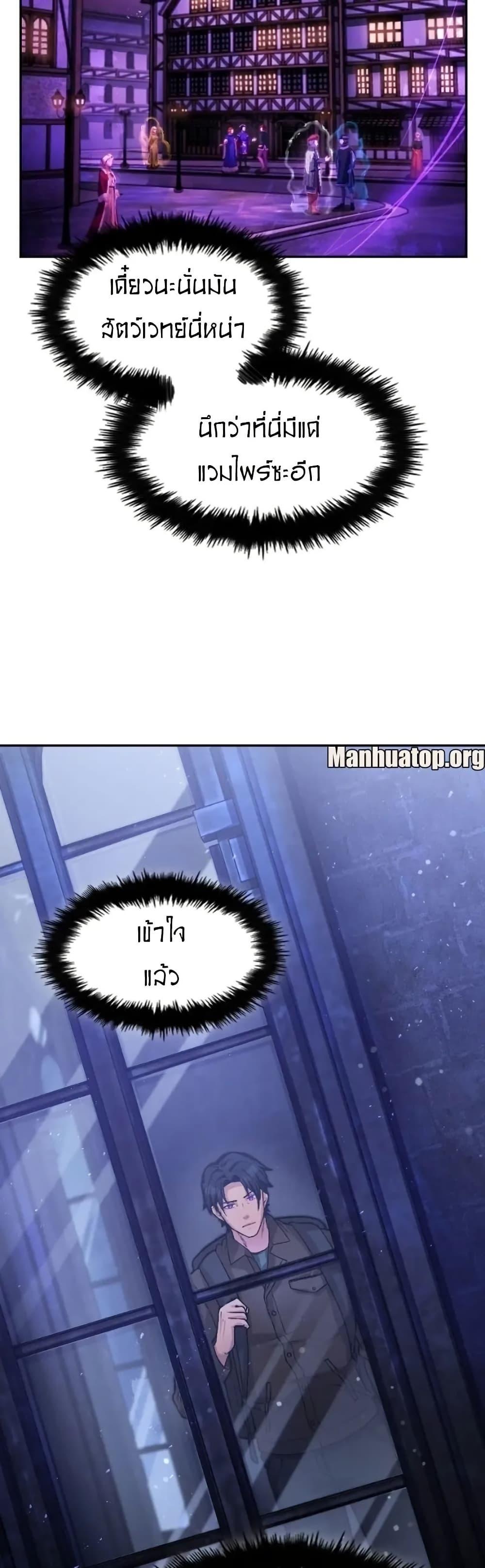 Manga-lc-com อ่านมังงะ อ่านการ์ตูน ออนไลน์ ฟรี Paranoid Mage ตอนที่ 1 2 3 4 5 6 7 8 9 10 11 12 13 14 ฟรี ไม่มีโฆษณา Manga-lc - อ่าน มังงะ อ่าน การ์ตูน ออนไลน์ อ่านมังงะ ฟรี