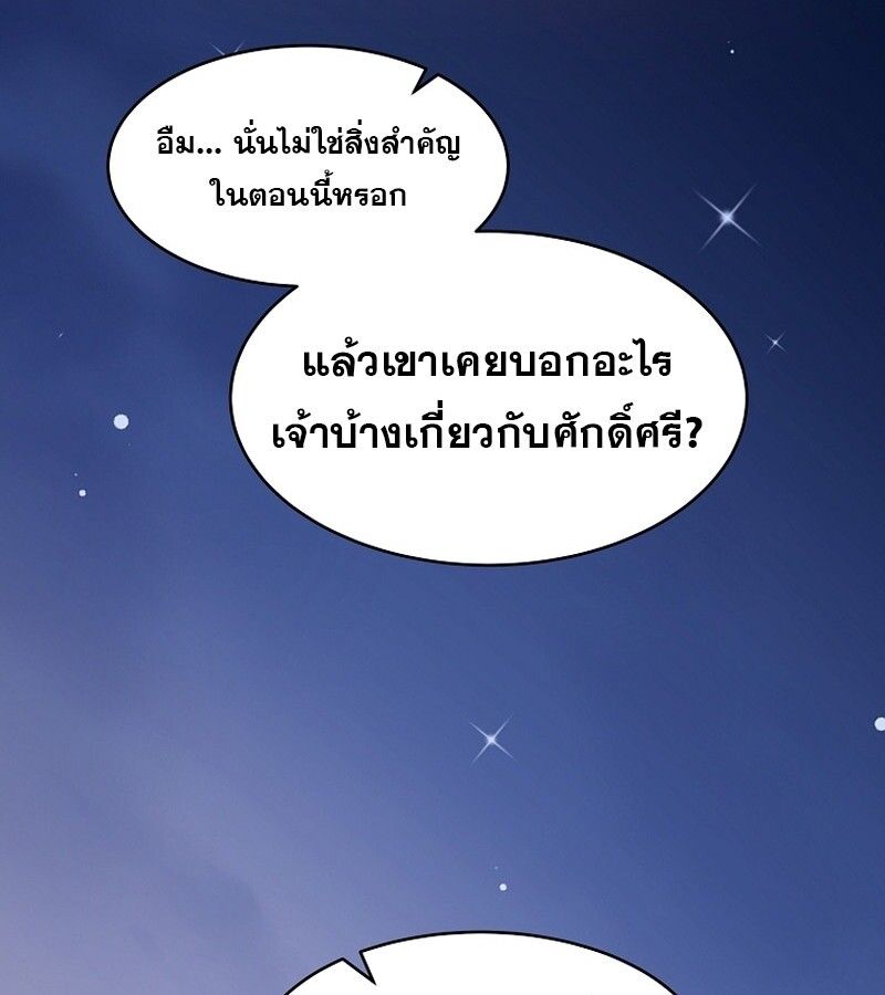 Manga-lc-com อ่านมังงะ อ่านการ์ตูน ออนไลน์ ฟรี The Best Martial Arts Instructor In The World ตอนที่ 1 2 3 4 5 6 7 8 9 10 11 12 13 14 ฟรี ไม่มีโฆษณา Manga-lc - อ่าน มังงะ อ่าน การ์ตูน ออนไลน์ อ่านมังงะ ฟรี